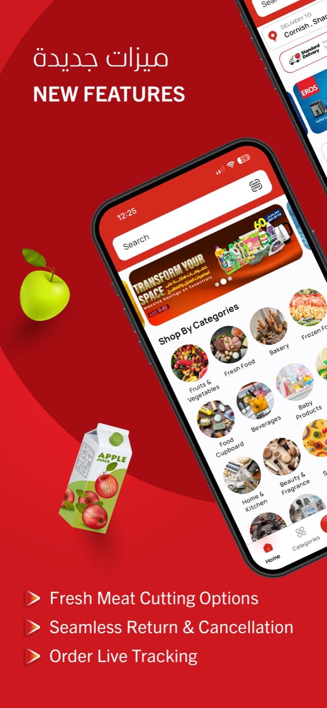 Sharjah Coop listing frame: two phones showing the catalogue and a product page, listing fresh meat cutting options, seamless return and cancellation, and order live tracking