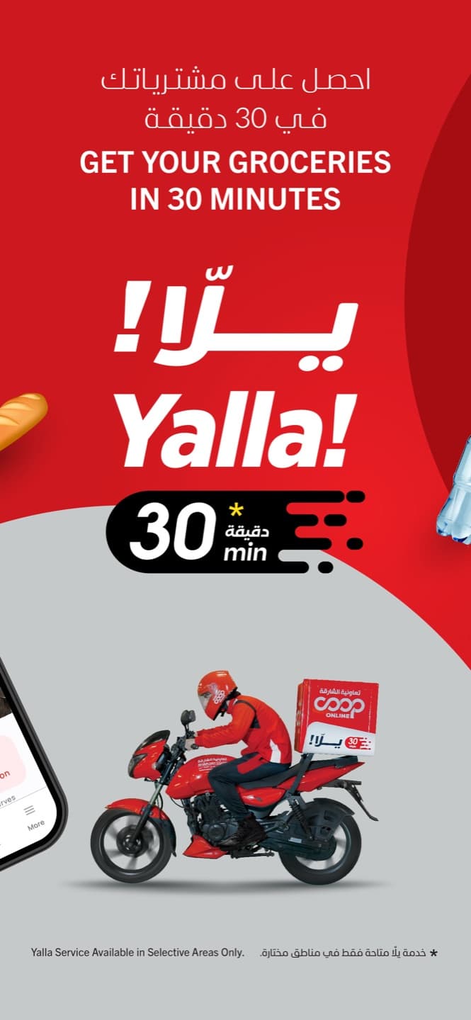 Sharjah Coop listing frame: a rider on a red motorbike under the Yalla logo and a 30 minute mark, captioned get your groceries in 30 minutes