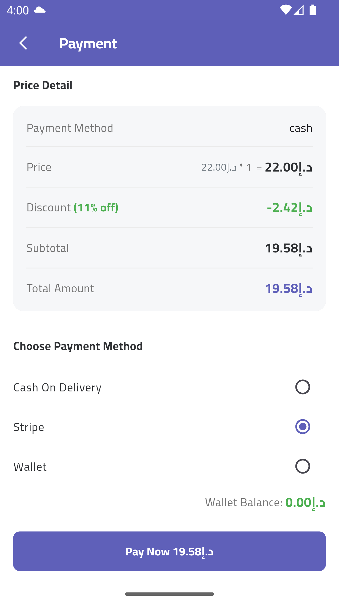 Bkhdmtak payment options screen
