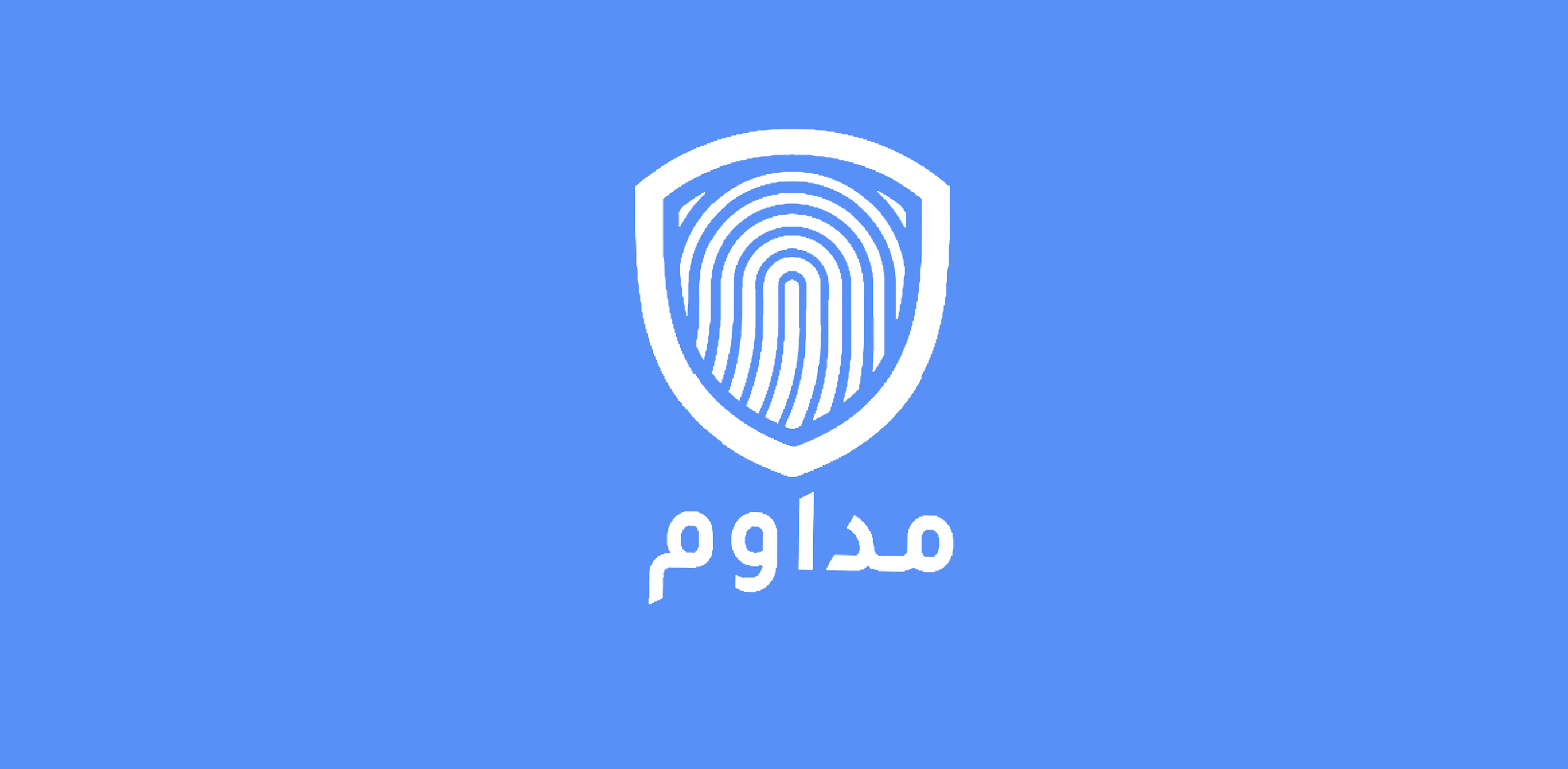 Mdawim app screenshot