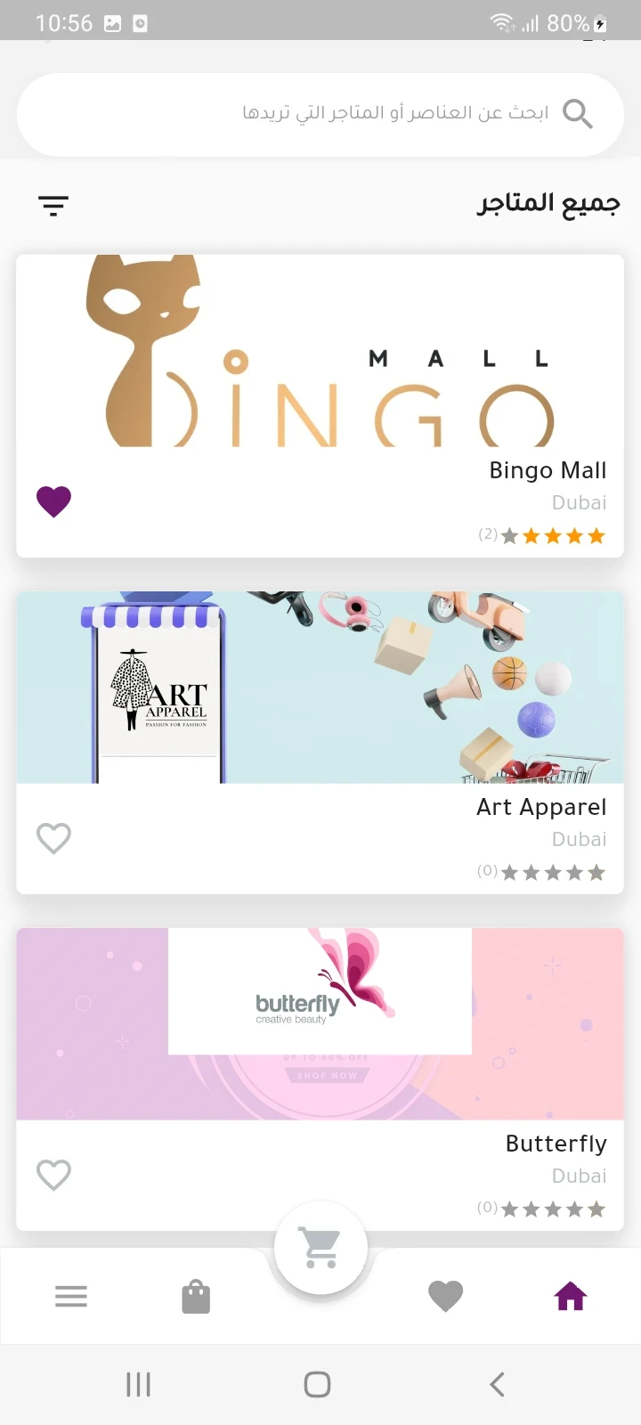U Tedallal order tracking