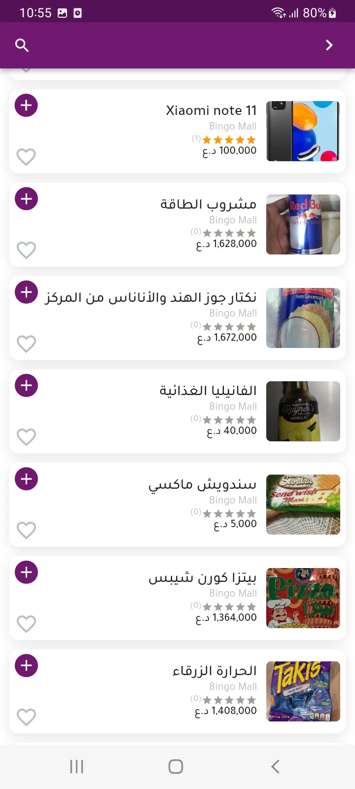 U Tedallal payment flow